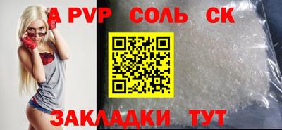 марки nbome Донецк