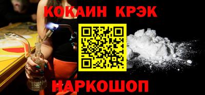 мяу мяу мука Бийск