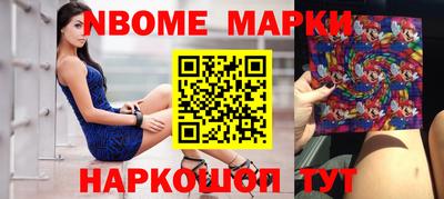 мяу мяу мука Бийск