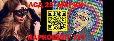 прущие грибы Бийск