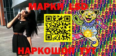 мяу мяу мука Бийск