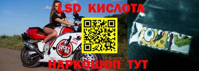 мяу мяу мука Бийск