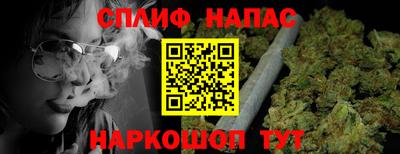 трава Беслан