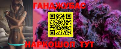 трава Беслан