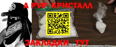 прущие грибы Бийск