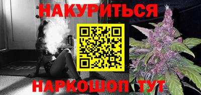 трава Беслан