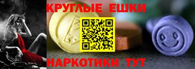 трава Беслан