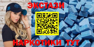 прущие грибы Бийск