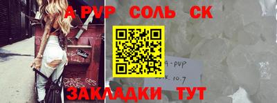 прущие грибы Бийск