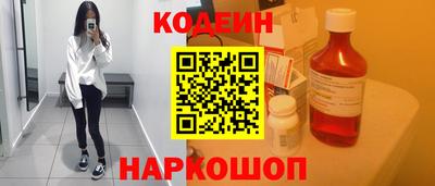 скорость Абинск