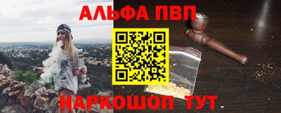 трава Беслан
