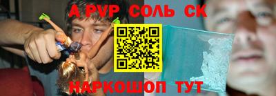 трава Беслан