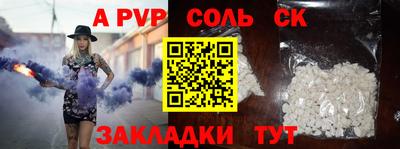прущие грибы Бийск
