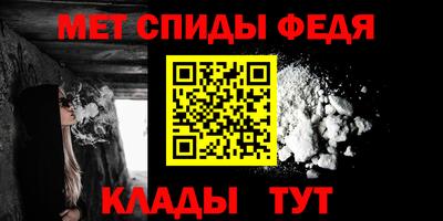 трава Беслан