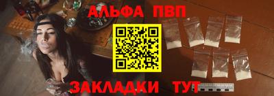 трава Беслан