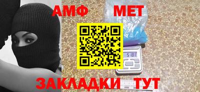 прущие грибы Бийск