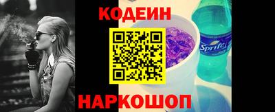 трава Беслан