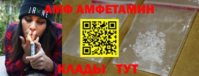 прущие грибы Бийск