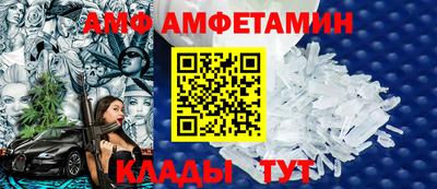 прущие грибы Бийск
