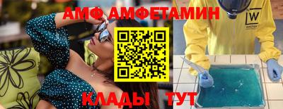трава Беслан