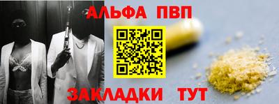 трава Беслан