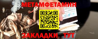 меф VHQ Волжск