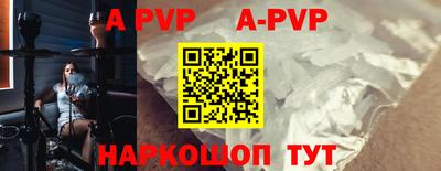 прущие грибы Бийск