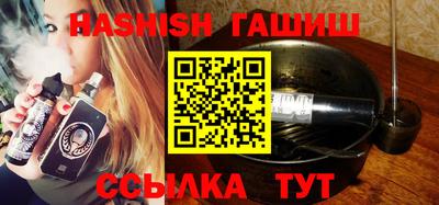 трава Беслан