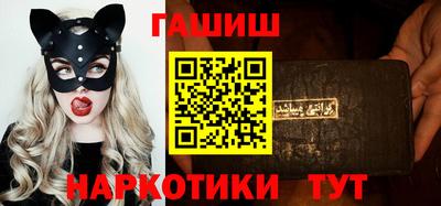 трава Беслан