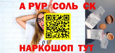 твердый Берёзовский