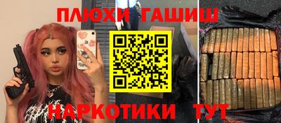 прущие грибы Бийск
