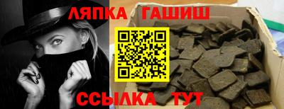 прущие грибы Бийск