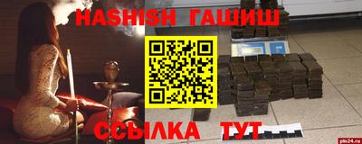 прущие грибы Бийск