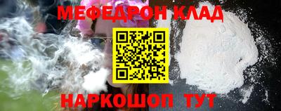 прущие грибы Бийск