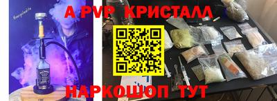 трава Беслан