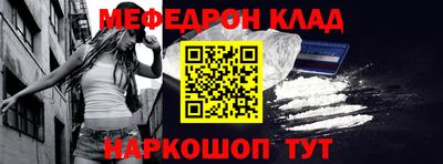 прущие грибы Бийск