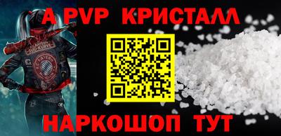 прущие грибы Бийск