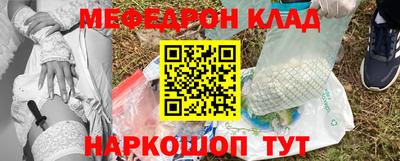 тгк Азнакаево