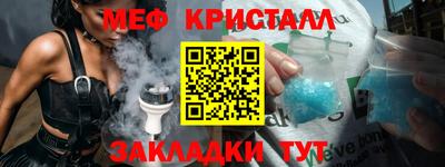 трава Беслан