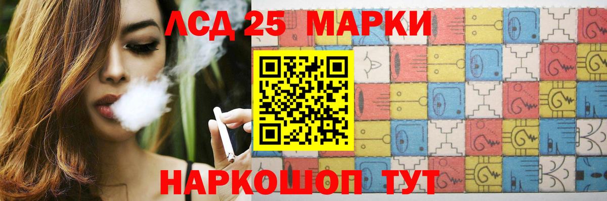 Лсд 25 экстази ecstasy Верхний Уфалей