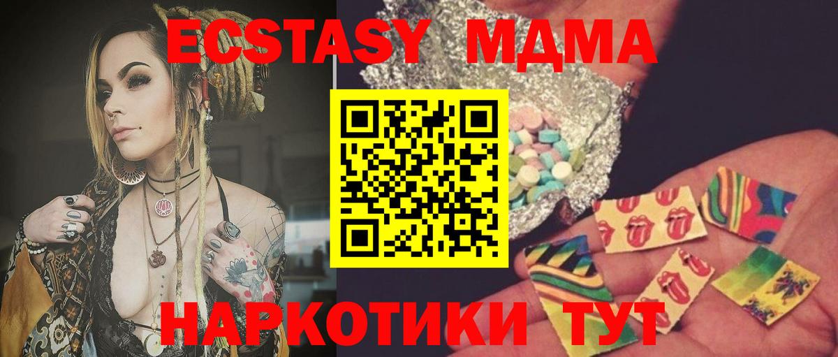МЕТАМФЕТАМИН Верхний Уфалей