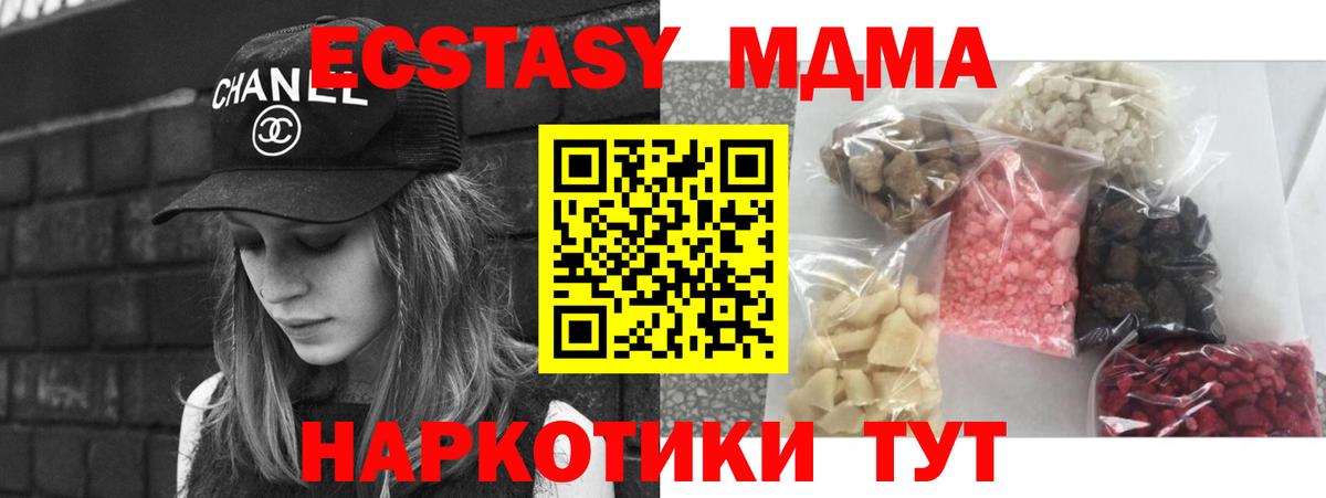 МАРИХУАНА  Верхний Уфалей  Вход с VPN  МЕФ  ГАШ  А ПВП  Hash Oil 