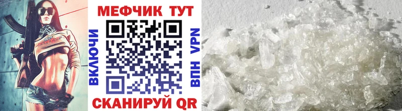 МЕФ мяу мяу купить наркотик Верхний Уфалей