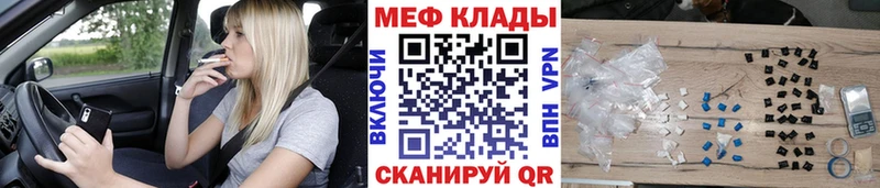 Меф мука Верхний Уфалей