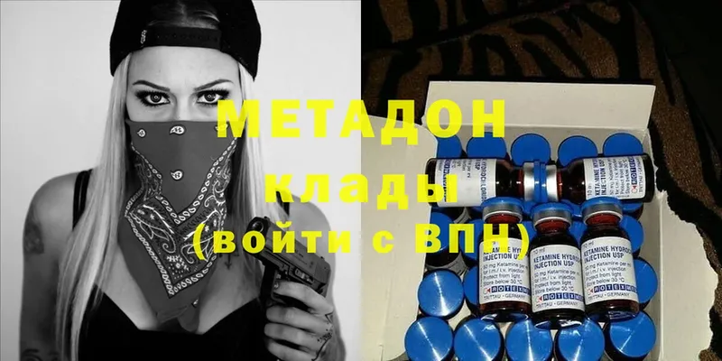 МЕТАДОН methadone  блэк спрут tor  Верхний Уфалей  что такое наркотик 