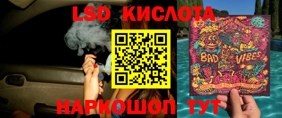 Верхний Уфалей  Марки N-bome 1500мкг  купить наркоту  Марки N-bome 1500мкг  Вход с VPN 