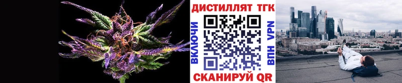 Дистиллят ТГК жижа MEGA зеркало Верхний Уфалей