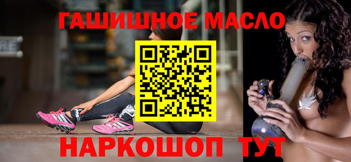 Дистиллят ТГК вейп с тгк Верхний Уфалей