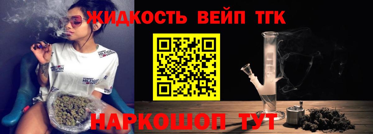 ТГК гашишное масло  Вход с VPN  сколько стоит  Верхний Уфалей 
