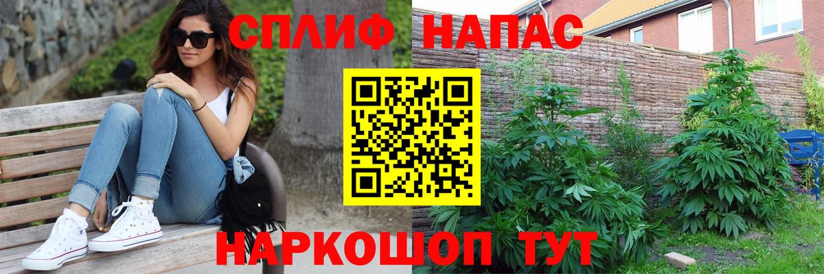 МАРИХУАНА конопля Верхний Уфалей